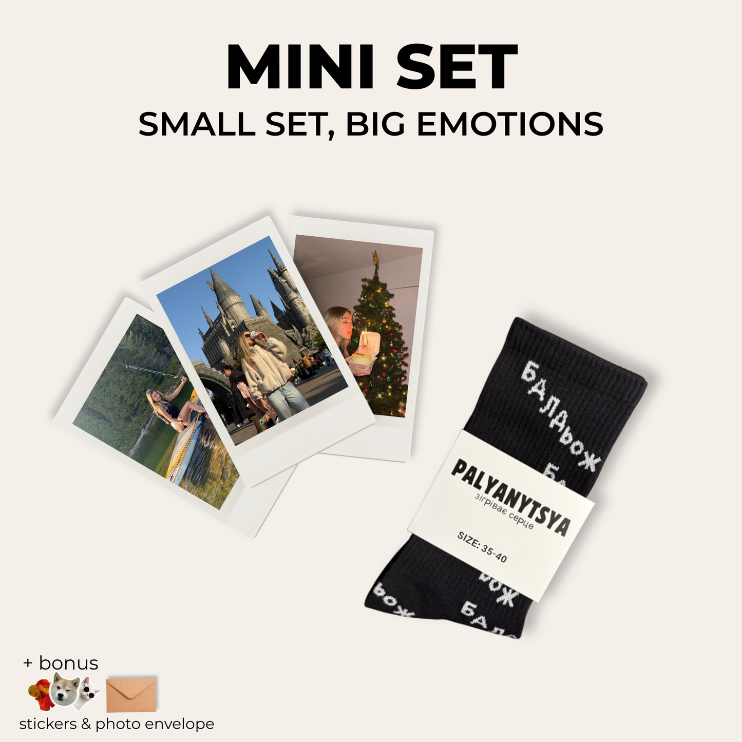 *Mini Set