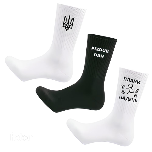 Set of 3 socks Men
