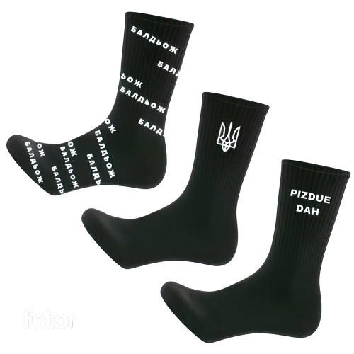 Set of 3 socks Men