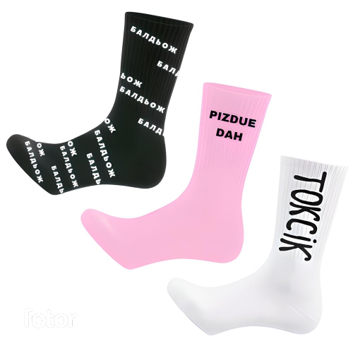 Set of 3 socks Women