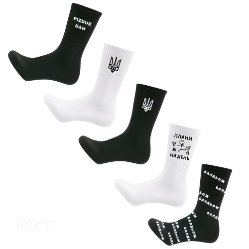 Set of 5 socks Men