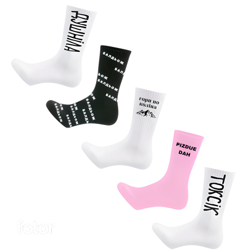 Set of 5 socks Women